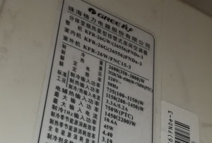 内丘格力空调维修电话是多少