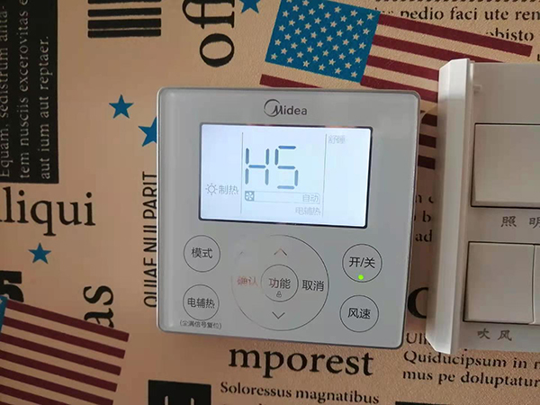 内丘美的空调维修